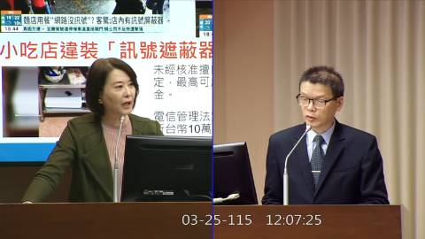 2026-03-25 09:00 第11屆 第5會期 主辦單位:交通委員會 王鴻薇委員質詢封面