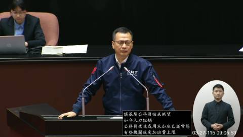 2026-03-27 09:00 第11屆 第5會期 主辦單位:院會 羅智強委員質詢封面