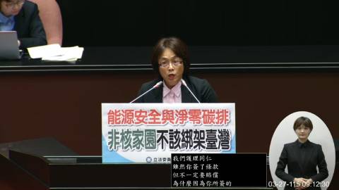 2026-03-27 09:00 第11屆 第5會期 主辦單位:院會 林倩綺委員質詢封面