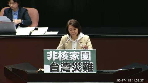 2026-03-27 09:00 第11屆 第5會期 主辦單位:院會 王鴻薇委員質詢封面