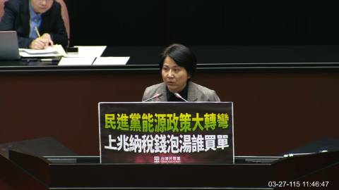 2026-03-27 09:00 第11屆 第5會期 主辦單位：院會 邱慧洳委員質詢封面