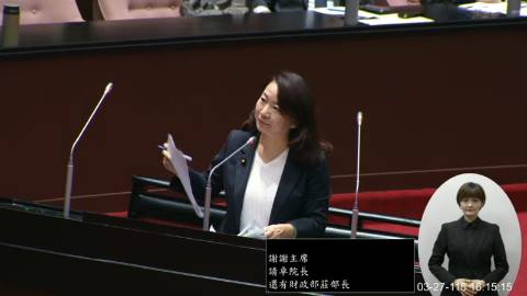 2026-03-27 09:00 第11屆 第5會期 主辦單位:院會 羅美玲委員質詢封面