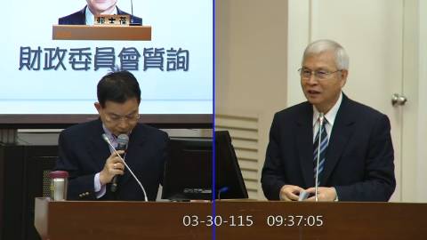 2026-03-30 09:00 第11屆 第5會期 主辦單位:財政委員會 賴士葆委員質詢封面