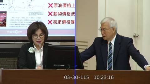 2026-03-30 09:00 第11屆 第5會期 主辦單位：財政委員會 賴惠員委員質詢封面