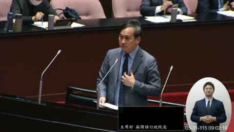 2026-03-31 09:00 第11屆 第5會期 主辦單位：院會 葉元之委員質詢封面