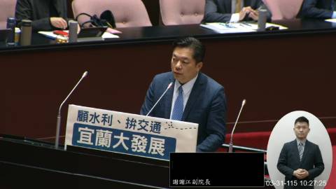 2026-03-31 09:00 第11屆 第5會期 主辦單位：院會 陳俊宇委員質詢封面