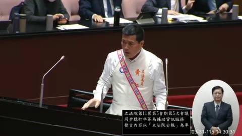 2026-03-31 09:00 第11屆 第5會期 主辦單位:院會 黃仁委員質詢封面