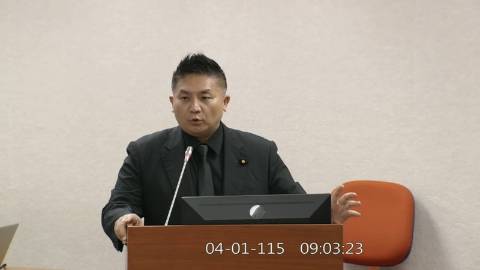 2026-04-01 09:00 第11屆 第5會期 主辦單位：司法及法制委員會 吳宗憲委員質詢封面