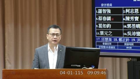 2026-04-01 09:00 第11屆 第5會期 主辦單位:教育及文化委員會 羅智強委員質詢封面