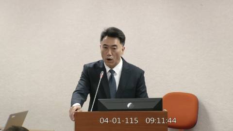 2026-04-01 09:00 第11屆 第5會期 主辦單位：司法及法制委員會 林沛祥委員質詢封面