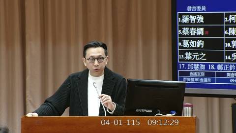 2026-04-01 09:00 第11屆 第5會期 主辦單位：教育及文化委員會 葛如鈞委員質詢封面