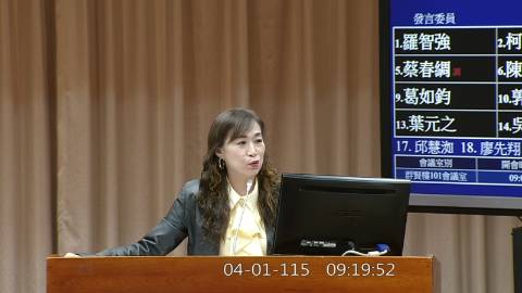 2026-04-01 09:00 第11屆 第5會期 主辦單位：教育及文化委員會 林宜瑾委員質詢封面