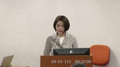 2026-04-01 09:00 第11屆 第5會期 主辦單位：司法及法制委員會 陳菁徽委員質詢封面