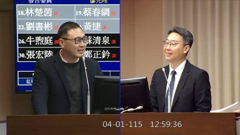 2026-04-01 09:00 第11屆 第5會期 主辦單位：交通委員會 廖先翔委員質詢封面