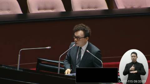 第11屆 第5會期 主辦單位:院會