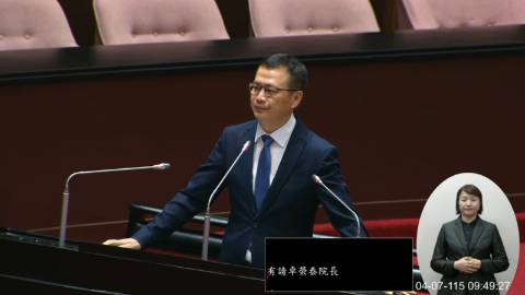 第11屆 第5會期 主辦單位:院會