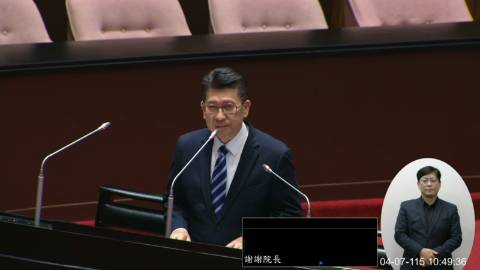 第11屆 第5會期 主辦單位:院會