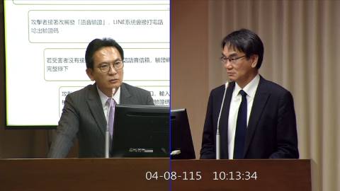 2026-04-08 09:00 第11屆 第5會期 主辦單位：交通委員會 林俊憲委員質詢封面