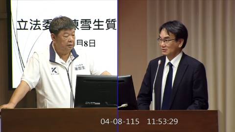 2026-04-08 09:00 第11屆 第5會期 主辦單位：交通委員會 陳雪生委員質詢封面
