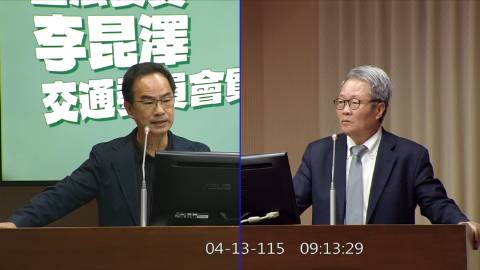 2026-04-13 09:00 第11屆 第5會期 主辦單位：交通委員會 李昆澤委員質詢封面