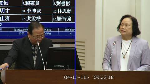 2026-04-13 09:00 第11屆 第5會期 主辦單位：財政委員會 林德福委員質詢封面