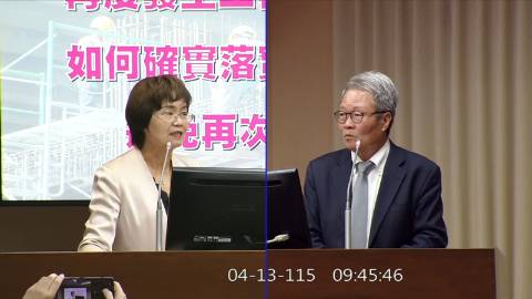 2026-04-13 09:00 第11屆 第5會期 主辦單位：交通委員會 陳素月委員質詢封面