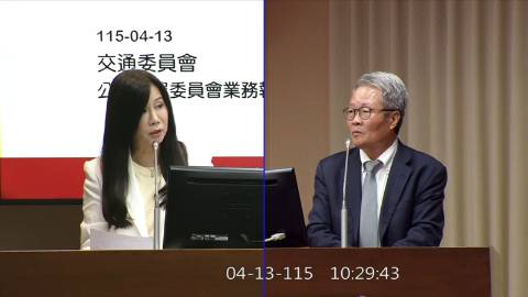 2026-04-13 09:00 第11屆 第5會期 主辦單位：交通委員會 萬美玲委員質詢封面