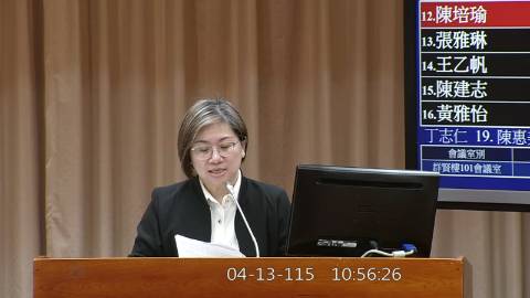 2026-04-13 09:00 第11屆 第5會期 主辦單位：教育及文化委員會 陳培瑜委員質詢封面