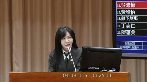 第11屆 第5會期 主辦單位：教育及文化委員會