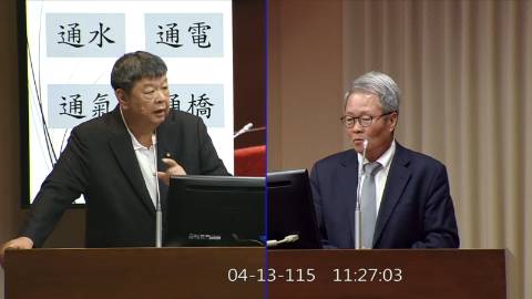 2026-04-13 09:00 第11屆 第5會期 主辦單位：交通委員會 陳雪生委員質詢封面