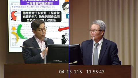 2026-04-13 09:00 第11屆 第5會期 主辦單位：交通委員會 鍾佳濱委員質詢封面