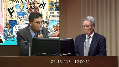 2026-04-13 09:00 第11屆 第5會期 主辦單位：交通委員會 洪毓祥委員質詢封面