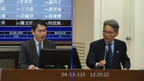 2026-04-13 09:00 第11屆 第5會期 主辦單位：財政委員會 陳冠廷委員質詢封面