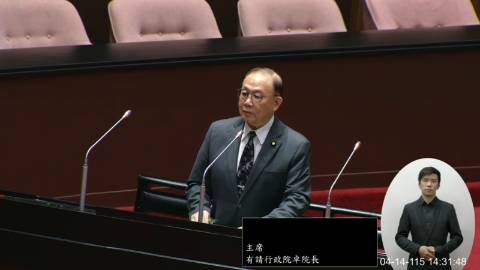 2026-04-14 09:00 第11屆 第5會期 主辦單位：院會 陳永康委員質詢封面