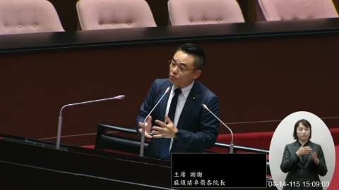 2026-04-14 09:00 第11屆 第5會期 主辦單位：院會 洪孟楷委員質詢封面