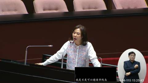 2026-04-14 09:00 第11屆 第5會期 主辦單位：院會 李彥秀委員質詢封面