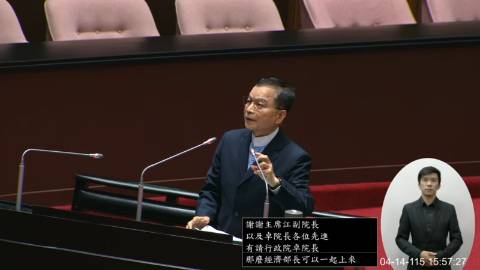 2026-04-14 09:00 第11屆 第5會期 主辦單位：院會 賴士葆委員質詢封面