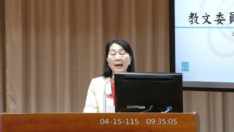 2026-04-15 09:00 第11屆 第5會期 主辦單位：教育及文化委員會 蔡春綢委員質詢封面