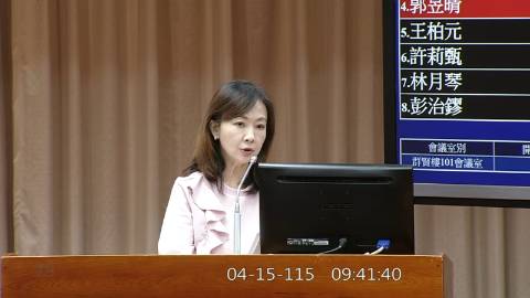 2026-04-15 09:00 第11屆 第5會期 主辦單位：教育及文化委員會 郭昱晴委員質詢封面