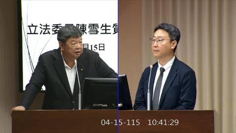 2026-04-15 09:00 第11屆 第5會期 主辦單位：交通委員會 陳雪生委員質詢封面
