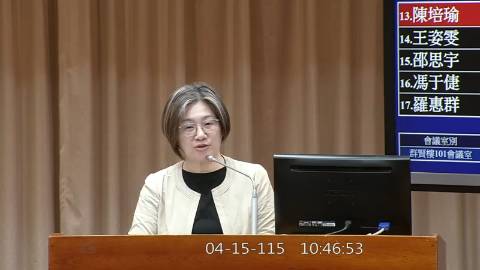 2026-04-15 09:00 第11屆 第5會期 主辦單位：教育及文化委員會 陳培瑜委員質詢封面