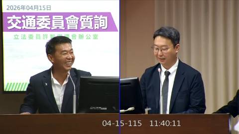 2026-04-15 09:00 第11屆 第5會期 主辦單位：交通委員會 許智傑委員質詢封面
