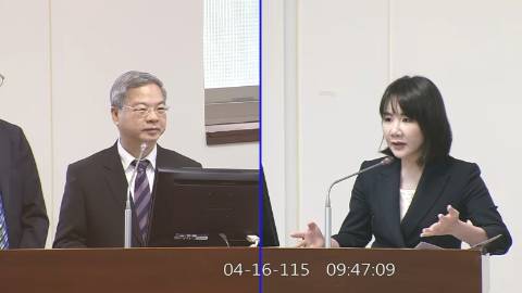 2026-04-16 09:00 第11屆 第5會期 主辦單位：經濟委員會 謝衣鳯委員質詢封面