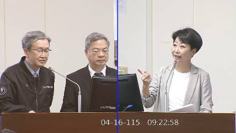 2026-04-16 09:00 第11屆 第5會期 主辦單位：經濟委員會 陳亭妃委員質詢封面