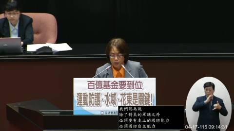 2026-04-17 09:00 第11屆 第5會期 主辦單位：院會 林倩綺委員質詢封面