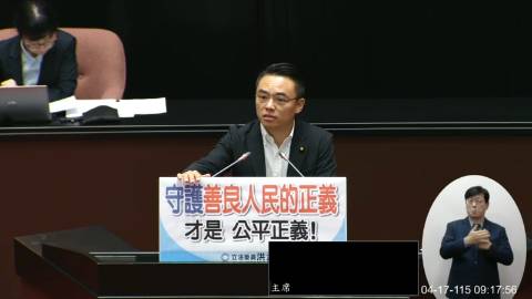2026-04-17 09:00 第11屆 第5會期 主辦單位：院會 洪孟楷委員質詢封面