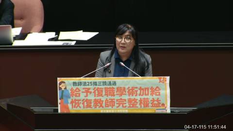 2026-04-17 09:00 第11屆 第5會期 主辦單位：院會 伍麗華Saidhai Tahovecahe委員質詢封面