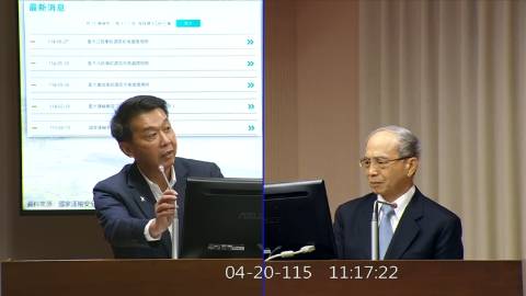 第11屆 第5會期 主辦單位：交通委員會