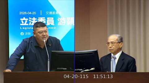 第11屆 第5會期 主辦單位：交通委員會
