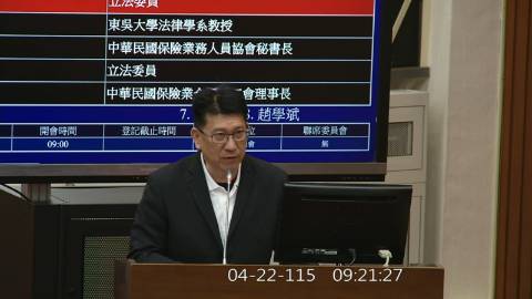 2026-04-22 09:00 第11屆 第5會期 主辦單位：財政委員會 林思銘委員質詢封面
